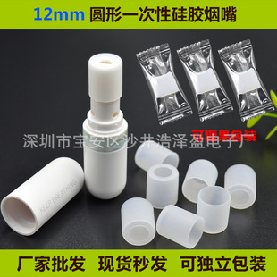 12mm�A��һ���ԟ�����z�״������z��ԇζ�yԇrpm80����rpm160