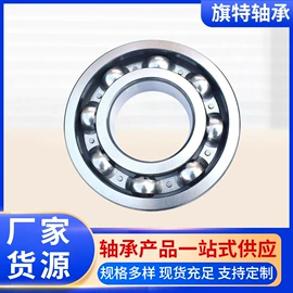 深沟球轴承;圆柱滚子轴承;调心滚子轴承