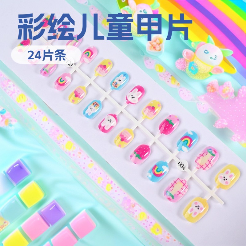 24 Pieces of Painted Children's Nails for Elementary School Students' School Celebration Performance, Short Fake Nails, Cute Cartoon Children's Wearable Nails