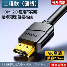 ɽ��hdmi�����往4k�ҕ�C픺��B�Ӿ�2.0��X�@ʾ��ͶӰ�x������