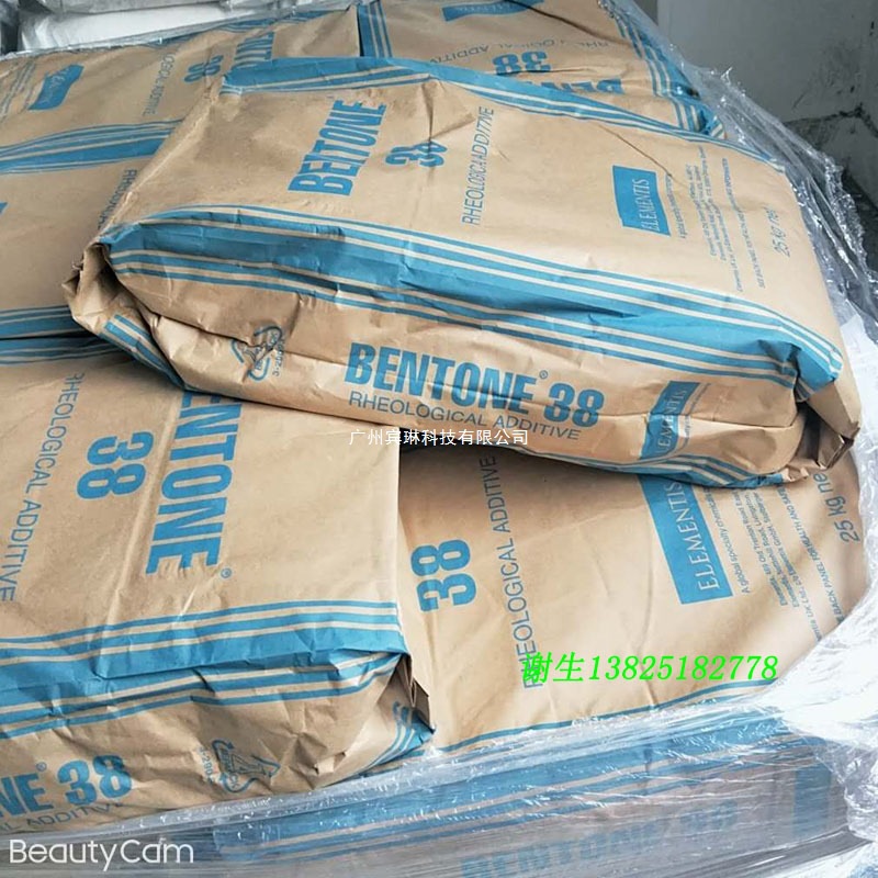 厂家直销海明斯德谦BENTONE 38改性膨润土化妆品涂料流变助剂