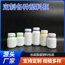 ���~��ƿ��ɫ�}Ƭ�׽�Ƭ��ɫ����ƿ�ʏS��HDPE����ƿ�F؛șƿ