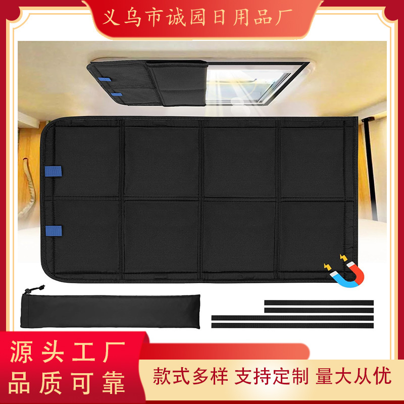 Sunroof Sunshade Rv Sky Curtain Ventilation Window Cover Camping Trailer Fan Ventilation Mask Privacy Curtain