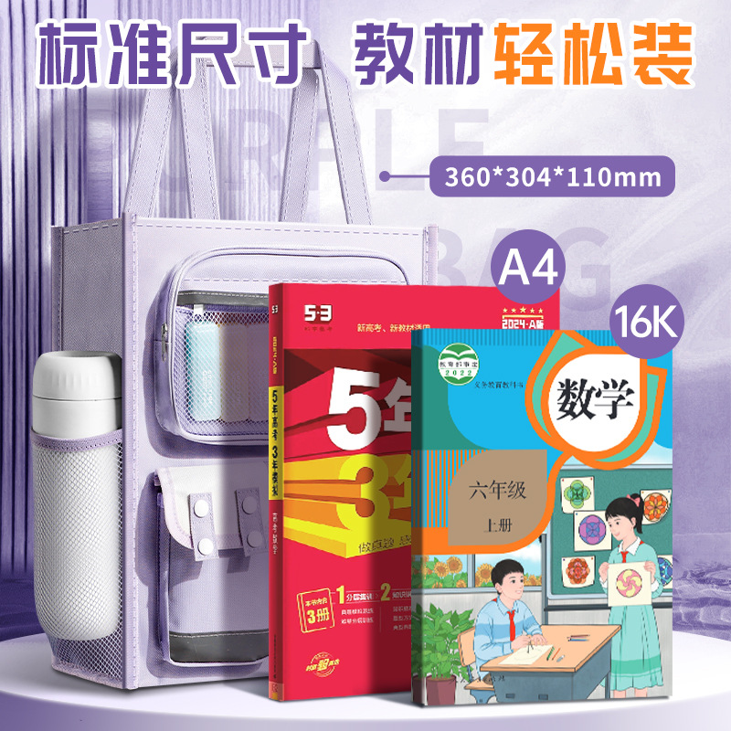 Bolsa de corrección de tira reflectante portátil para estudiantes de primaria de gran capacidad para niños, bolsas de hombro, bolsas de libros para lecciones de reparación portátiles, arte