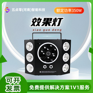 Bee-Eye Dyed Small Waist Five-In-One Pattern Frequency Led Voice-Controlled Dreamy Colorful Flashing Disco Ktv Stage Lighting