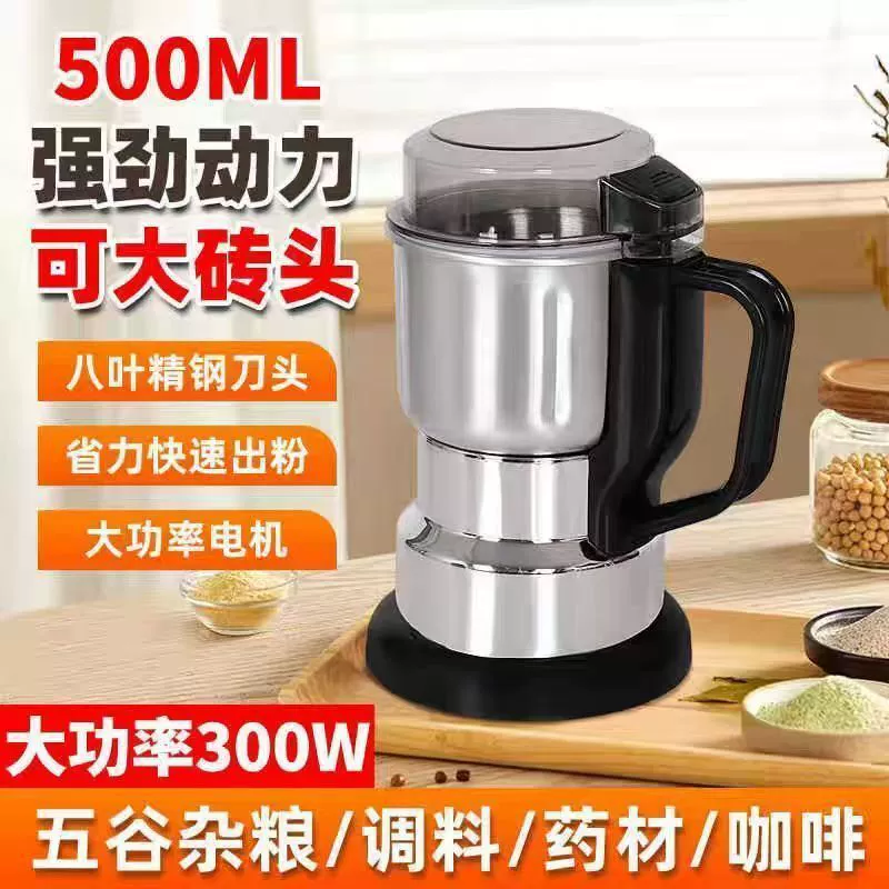 Немецкая мельница для помола, небольшая бытовая мельница-измельчитель, ультратонкая мельница для зерна