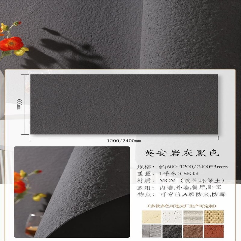 Piedra ultrafina simulación piedra cultural escaparate pared de fondo panel decorativo Yinganyan piedra blanda porcelana blanda travertino estrella luna piedra