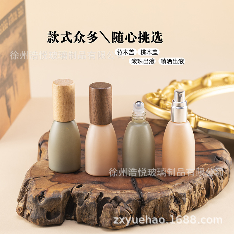 12ml滚珠瓶莫兰迪色系榉木盖胡桃木盖喷雾精油瓶走珠瓶香水分装瓶