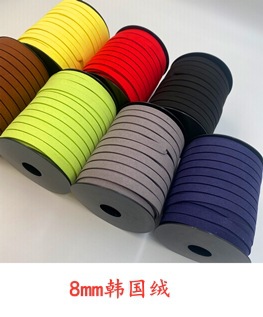 8MM韩国绒