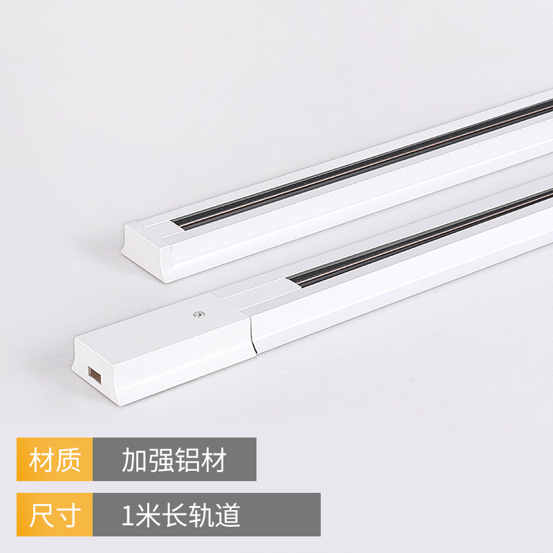 LED Track Spotlight Background Pared Shop of Clothes Spotlight Commercial Super Brillante Ahorro de Energía Lámpara de Guía de Carril COB