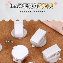 亚克力旋转夹带胶可旋转diy自定义贴背板透明旋转面高粘性ins风pp