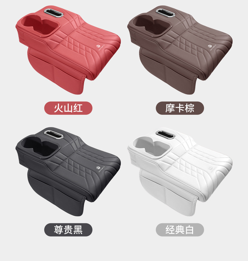 Lingpao A05/A10/B01/B10/C01/C10/C11/C16/D19/D99/T03/S01 armrest box mat