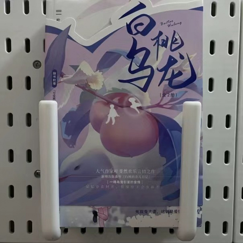 厨房墙面免钉挂板特大号洞洞板自粘免打孔置物架浴室墙上收纳神器|undefined