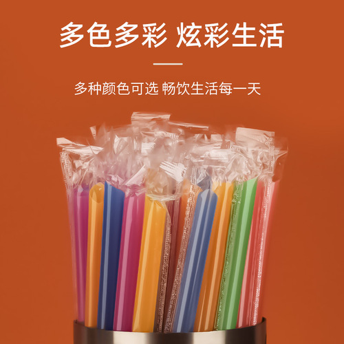 Wholesale Independent Packaging Colored Plastic Thick Straws 10mm for Pearl Milk Tea