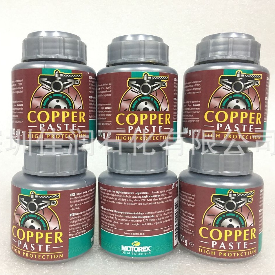 瑞士MOTOREX COPPER PASTE铜油脂高性能铜粉脂100g/罐金色301806
