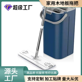 抹布、百洁布;擦手巾;拖把、拖布桶