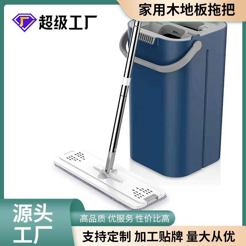 Household Thickened Large Mop Customizable Scraping Music Hand-free Cleaning Flat Floor Dragging Dry and Wet Dual-purpose Floor Wiper Artifact