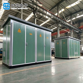 箱式变电站;高压开关柜