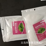 蔬菜中转方案花果蔬菜番茄辣椒豆角水稻红薯通用型营养液水溶肥料