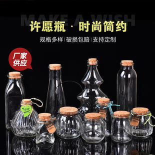 ����͸��DIY�S�ƿ���\��Ư��ƿ�����ǹ����bƿ����YƷ�S�ƿ