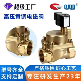 电磁阀;其他阀门;角阀