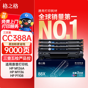��֮���m�û���88A����ϵ�ЏS��ֱ�N��388a m126a m1136 1108