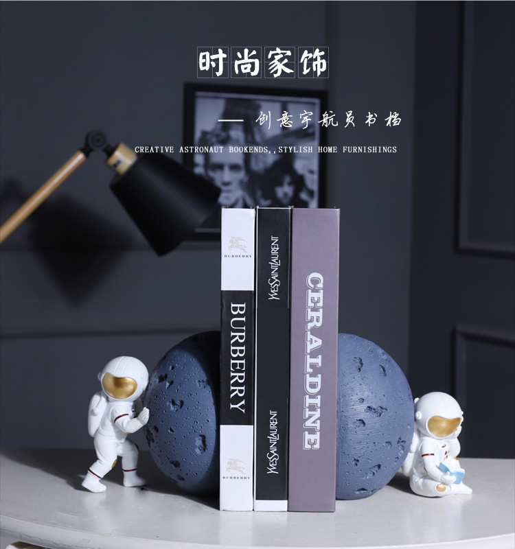 宇航员书档_01.jpg