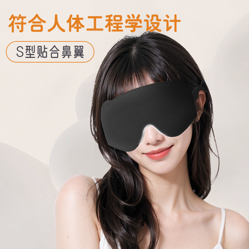 超立体睡眠専用アイマスク、通気性、快適、光漏れなし、学生男女の目の昼休み、遮光、目の保護|undefined