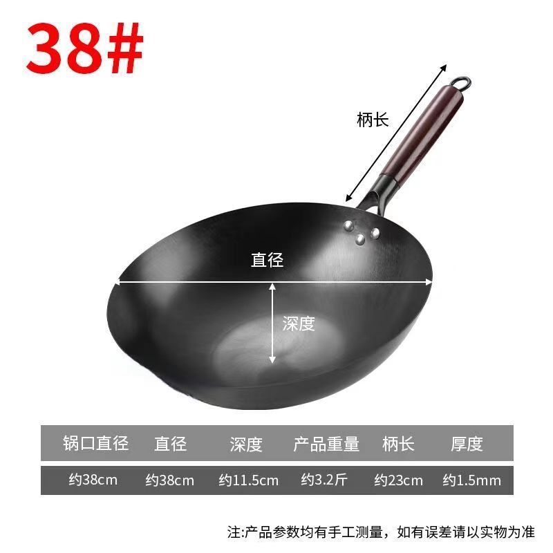38cm는 7~8인이 사용하기에 적합하며 이미 요리되어 있습니다.
