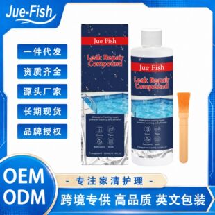 JUE FISH ��©ˮ���a�z ��ͥ��ˮ�����T���҃���ͨ�÷��©ˮ����