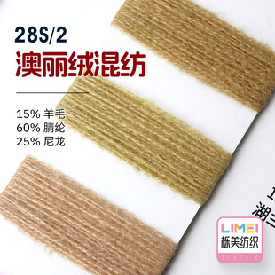 ���� 28S/2�����q�켏 ��ë�켏��ë�� 15%��ë60%��]25%����