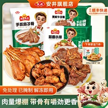 ������С��ʳ�İ��Ʒ�������ӟ�����ʳ����ţ�йǃ�Ʒ�����A��