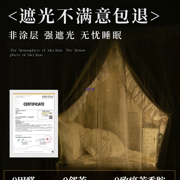 Bed Curtain College Student Dormitory Type Blackout Simple Bed Curtain Girls Dormitory Bunk Bed Anti-Mosquito Bed Curtain