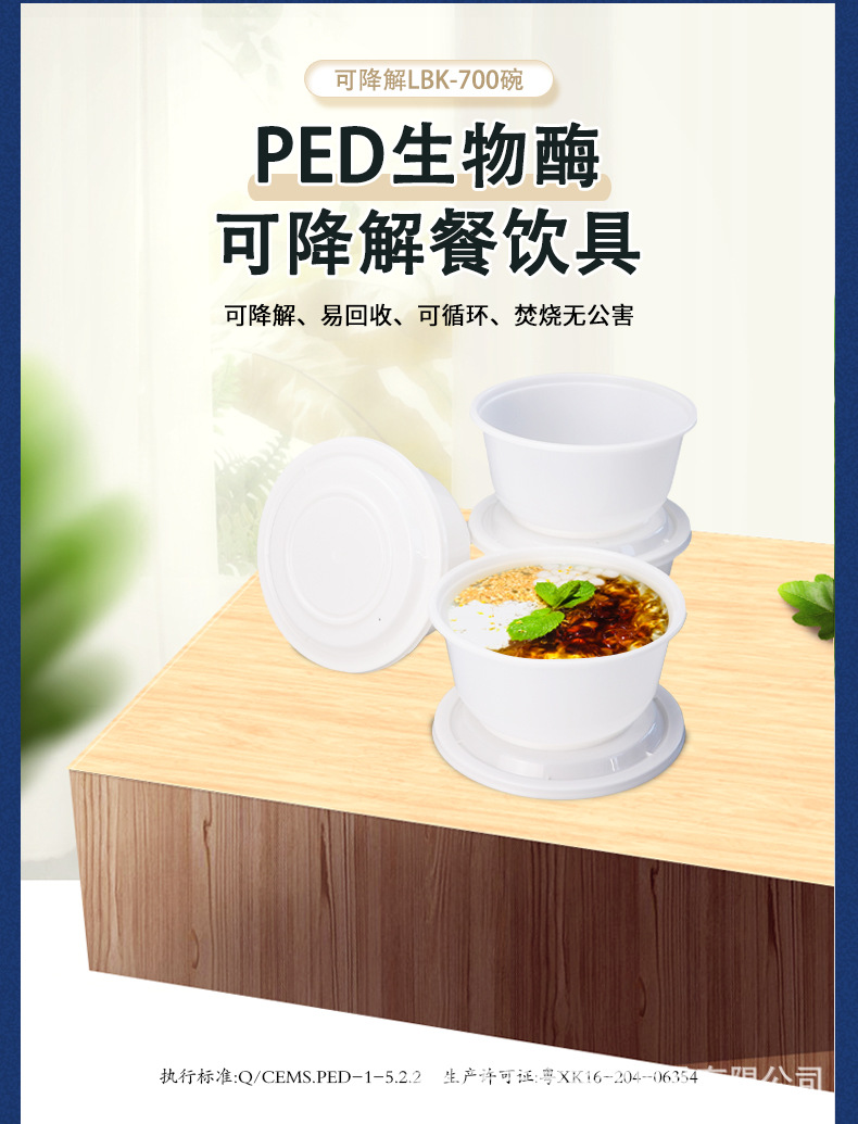 700详情_02.jpg