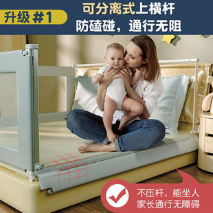 No More Falling Out of Bed after Using It, Bed Fence, Baby Anti-Fall Guardrail, Crib Fence, Kidsren's Bed Guardrail