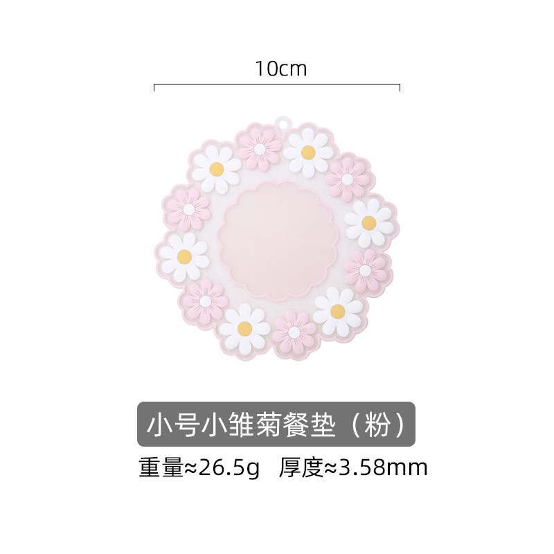 핑크 데이지 매트 스몰 사이즈 코스터