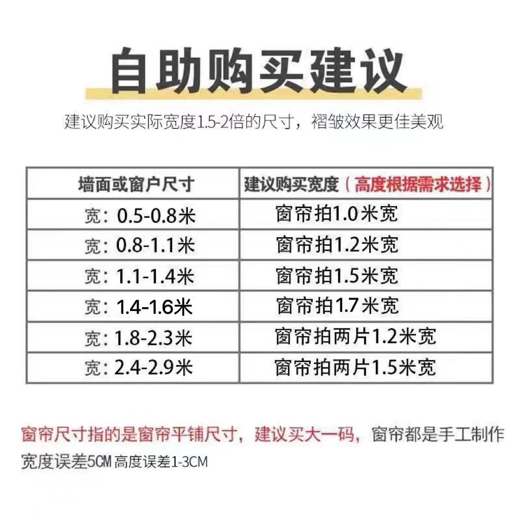 Cortinas de velcro para dormitorio, 100% opacas, sin necesidad de taladrar, tela autoadhesiva para protección solar, aislamiento térmico, ahorro de energía, instalación conveniente