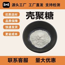 其他生物化工;工业植物提取