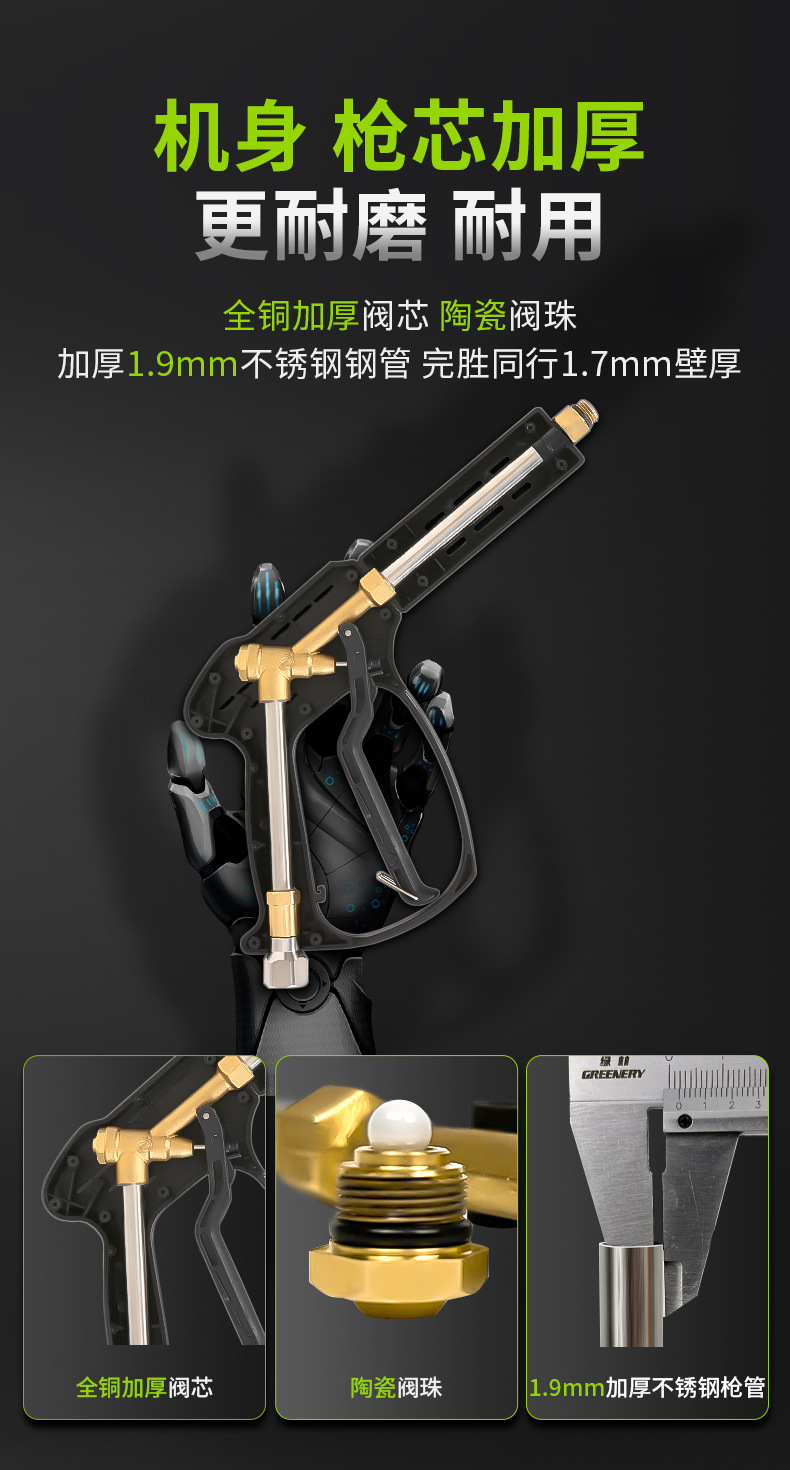 Car Wash Water Gun Household Yard Flushing Multi-Functional Stainless Steel Car Wash Gun High-Pressure Water Gun High-Pressure Car Wash Water Pipe