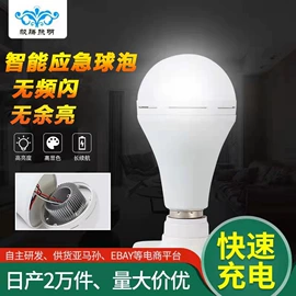LED球泡灯;节能灯;太阳能灯