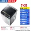7 kg smart air-drying, anti-winding washing