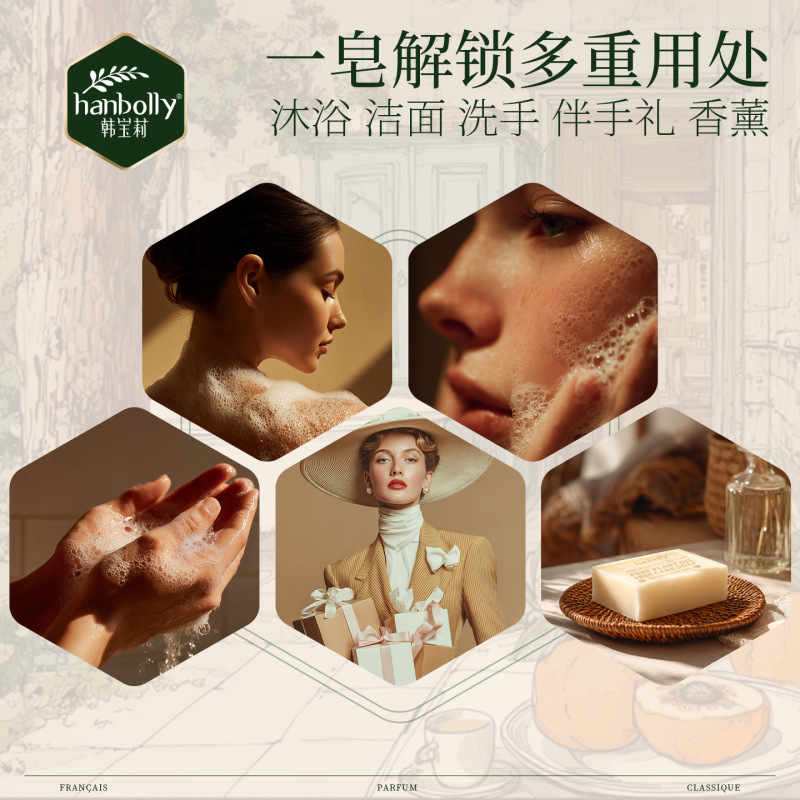 【丹桂豆乳】韩宝莉香皂伴手礼手工皂洗脸皂沐浴皂留香精油皂批发|undefined