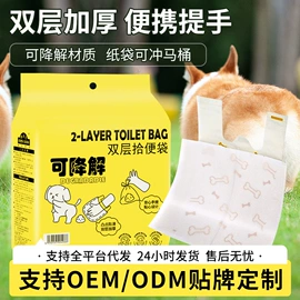 宠物拾便袋;其他涂装设备