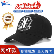 棒球帽韩版可调节嘻哈运动平沿帽男女通用潮流鸭舌帽刺绣帽子