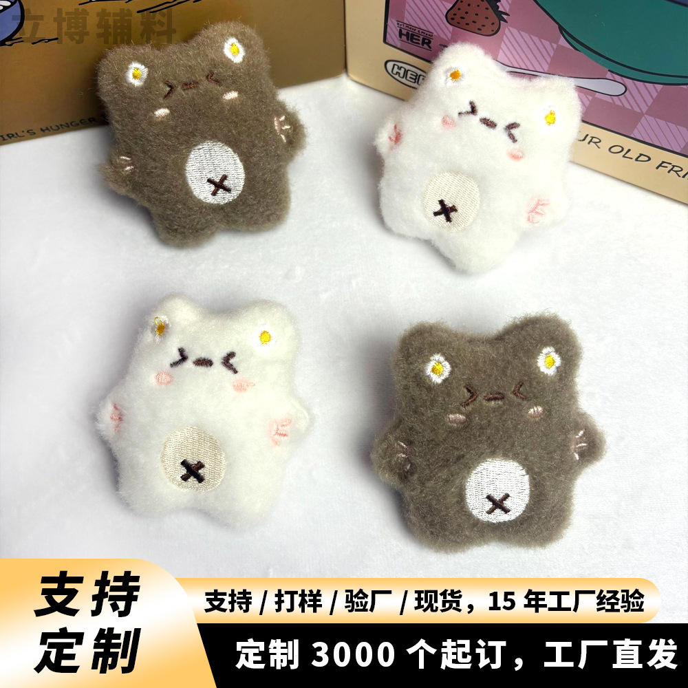 Cartoon Couple Bear Plush Brooch Doll DIY Hanging Chain Keychain Small Pendant Hairpin Hairband Accessories Wholesale