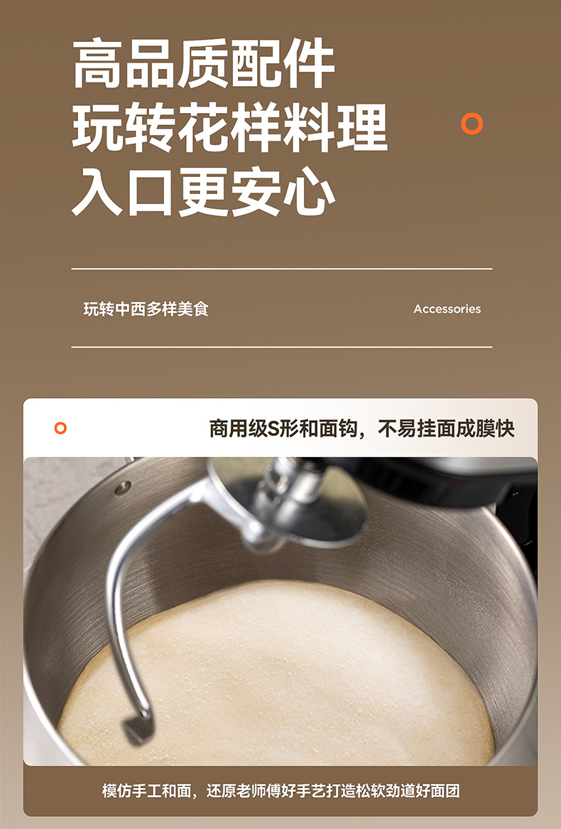 Aux 12L Chef Machine Household Small Dough Mixer Fully Automatic Kneading Machine Commercial All-in-One Multi-Function Mixer