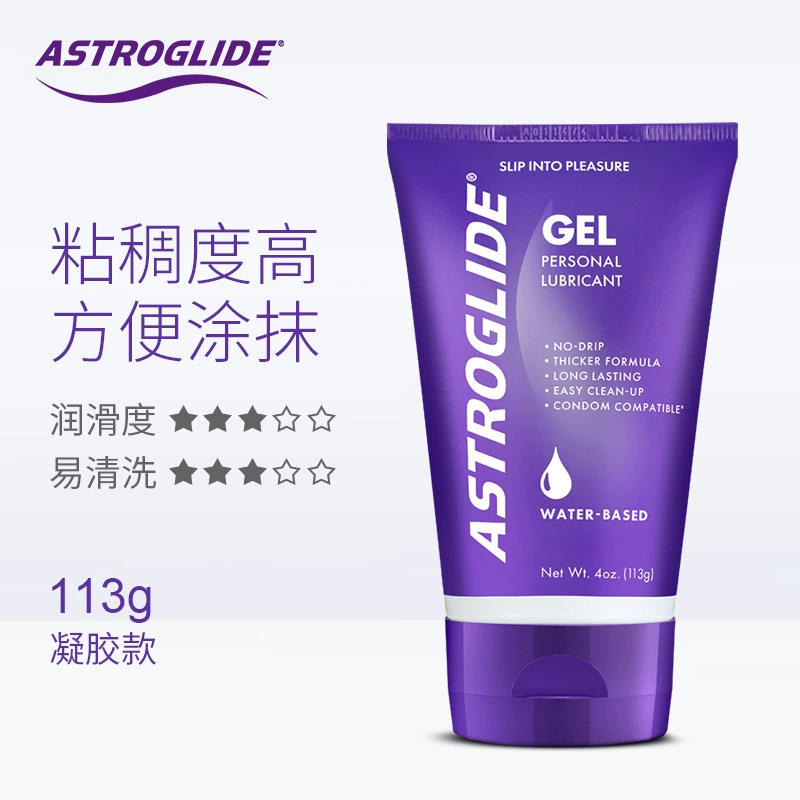 Cosmic Love ASTROGLIDE человеческий лубрикант, для мужской и женской мастурбации, парный интимный лубрикант