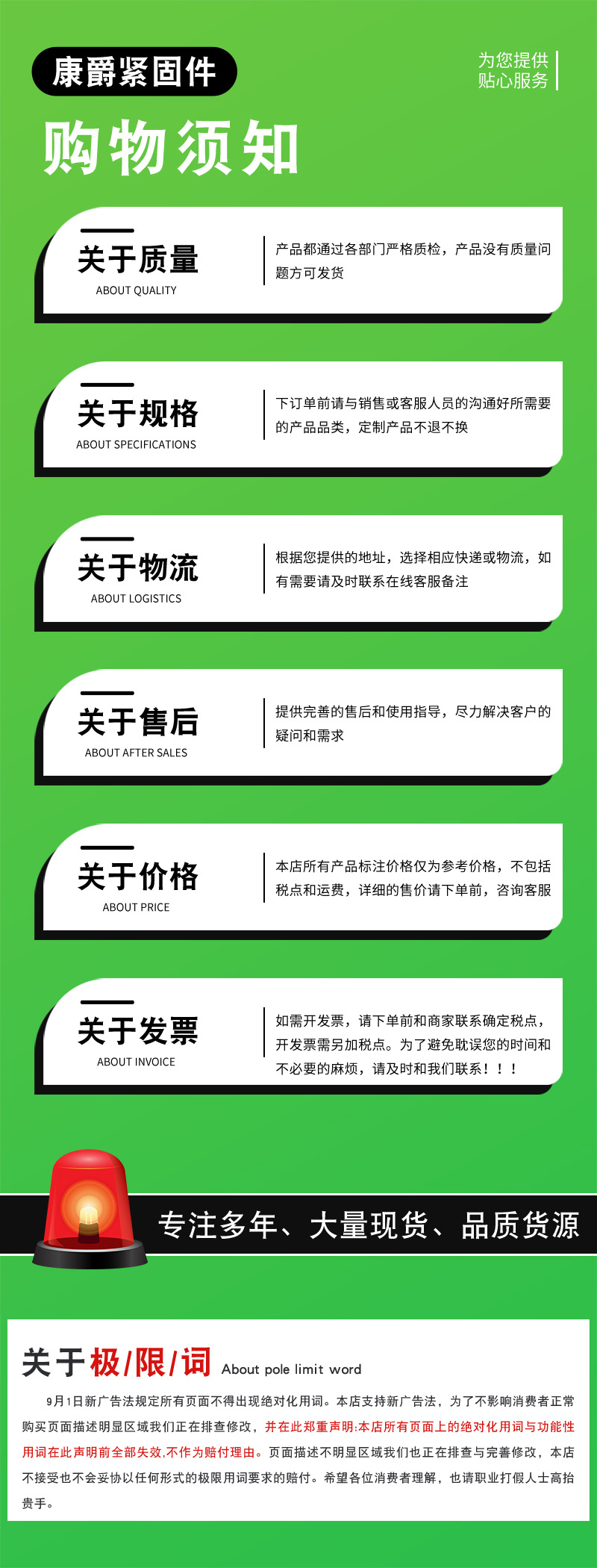 详情_04.jpg
