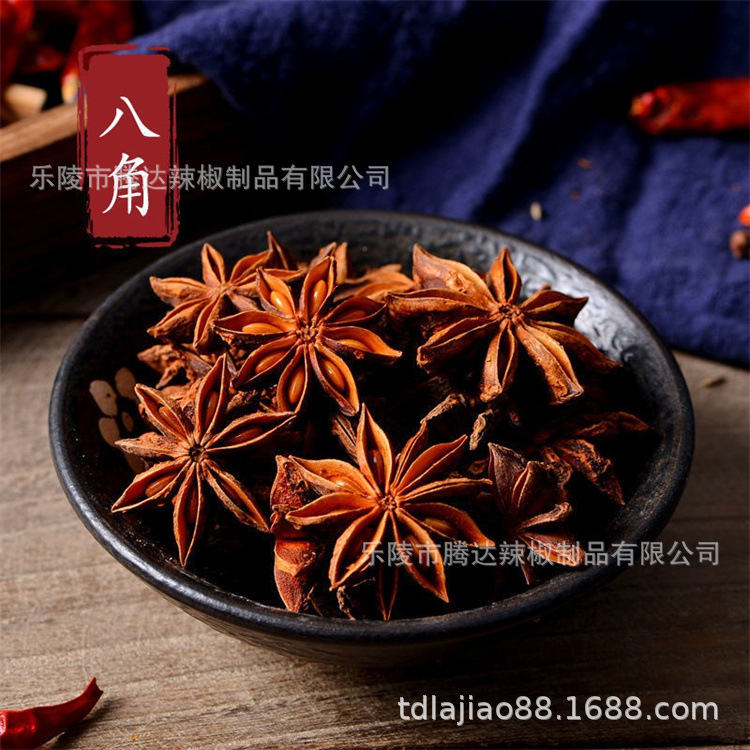 产地货源 广西大红八角 商用10kg大包装 批发厨房卤肉调味品