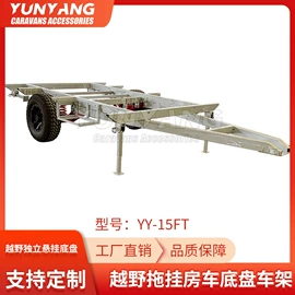 库存汽摩配件;车身及附件;车架总成